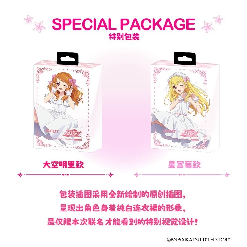 AVIOT ไอคัตสึ! หูฟังบลูทูธไร้ส - Noise Cancelling Headphone บทวิจารณ์และราคา