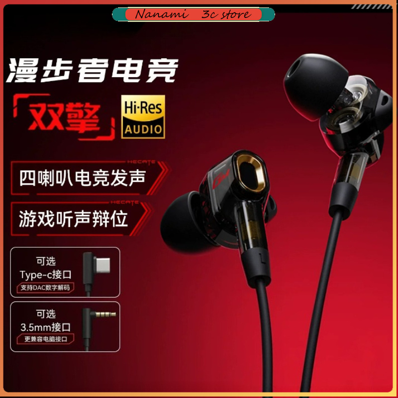 หูฟังเกมมิ่ง Edifier GM400 แบบ - Noise Cancelling Headphone บทวิจารณ์และราคา