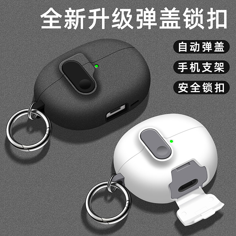 เคส Huawei FreeClip FreeClip2  - Headphone Case Hard บทวิจารณ์และราคา