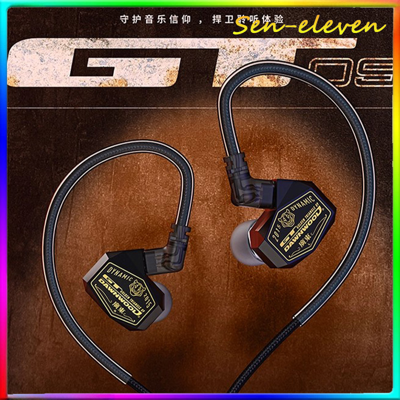 หูฟัง DAWNWOOD รุ่น GT09 Dark  - In Ear Monitor Iem บทวิจารณ์และราคา