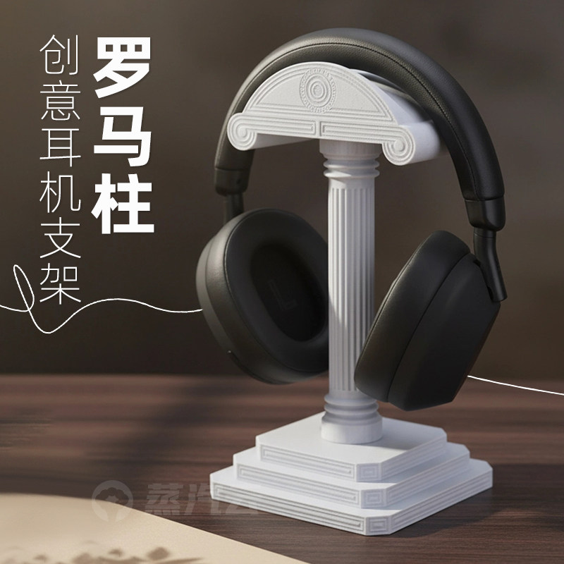 ขาตั้งหูฟังรูปเสาโรมันแบบกรีก  - Headphone Stand Desk บทวิจารณ์และราคา