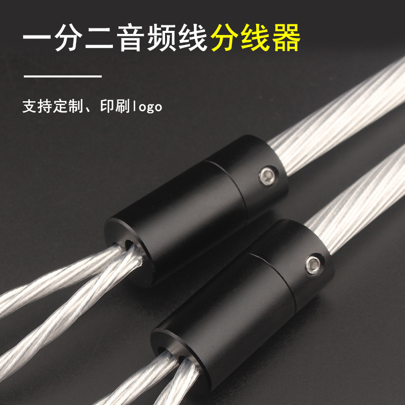 หูฟัง Splitter Slider DIY ขั้ว - Audio Splitter Y บทวิจารณ์และราคา